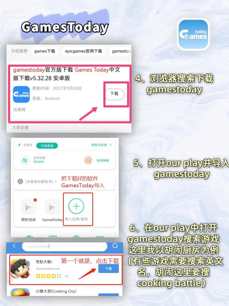 626969马会截图2
